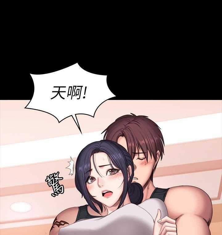 《健身教练》第156话 156 第18页