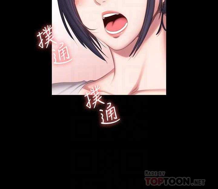 《健身教练》第156话 156 第21页