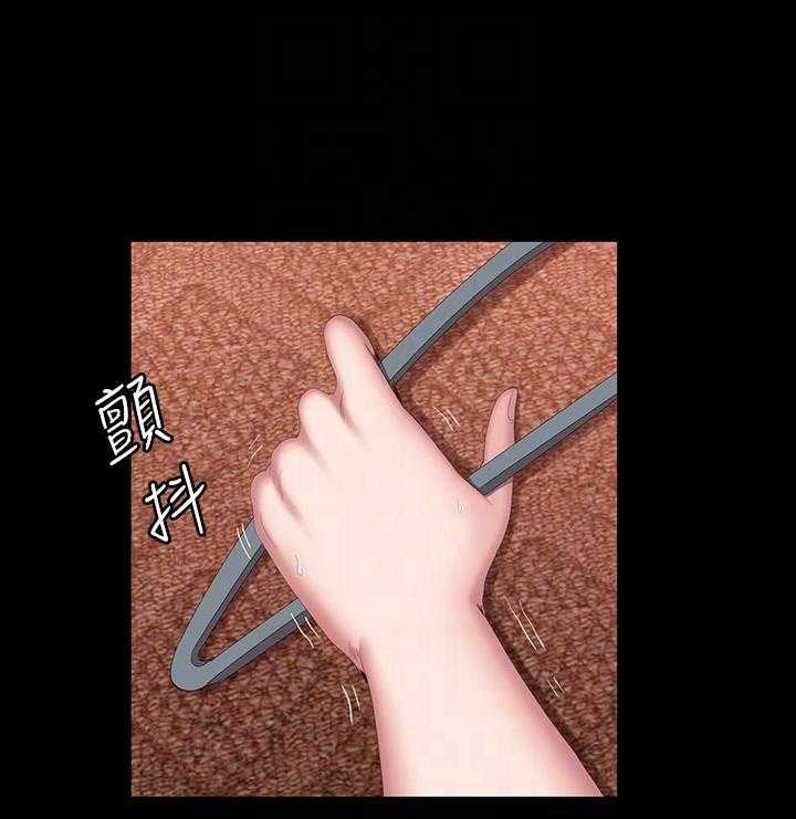 《健身教练》第156话 156 第3页