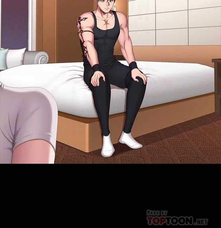 《健身教练》第156话 156 第5页