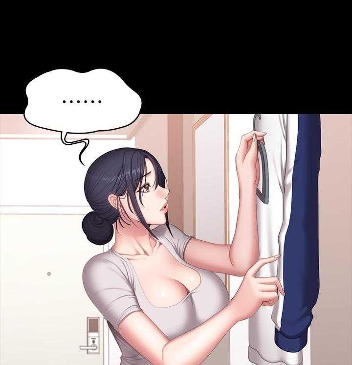 《健身教练》第156话 156 第6页