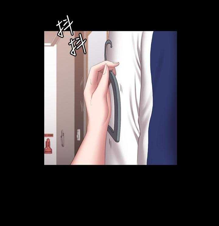《健身教练》第156话 156 第8页