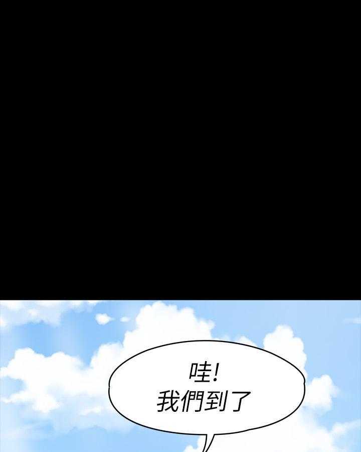 《健身教练》第154话 154 第10页