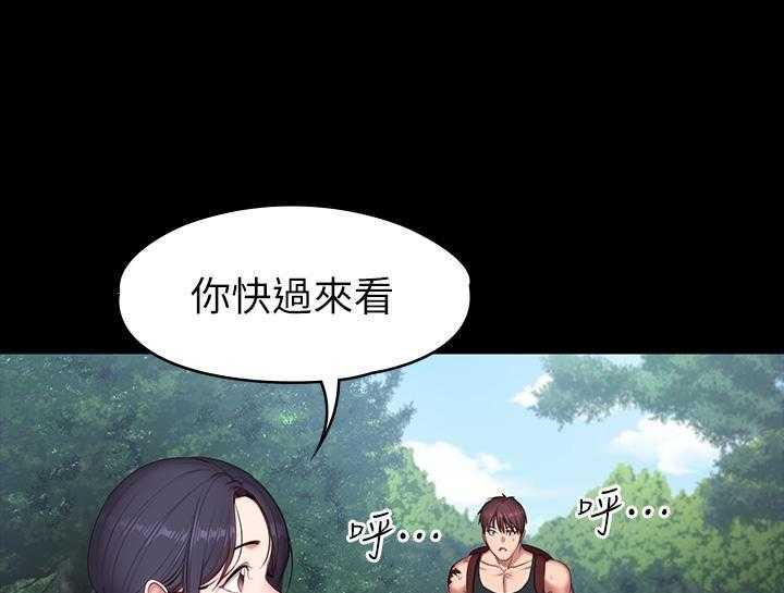 《健身教练》第154话 154 第12页