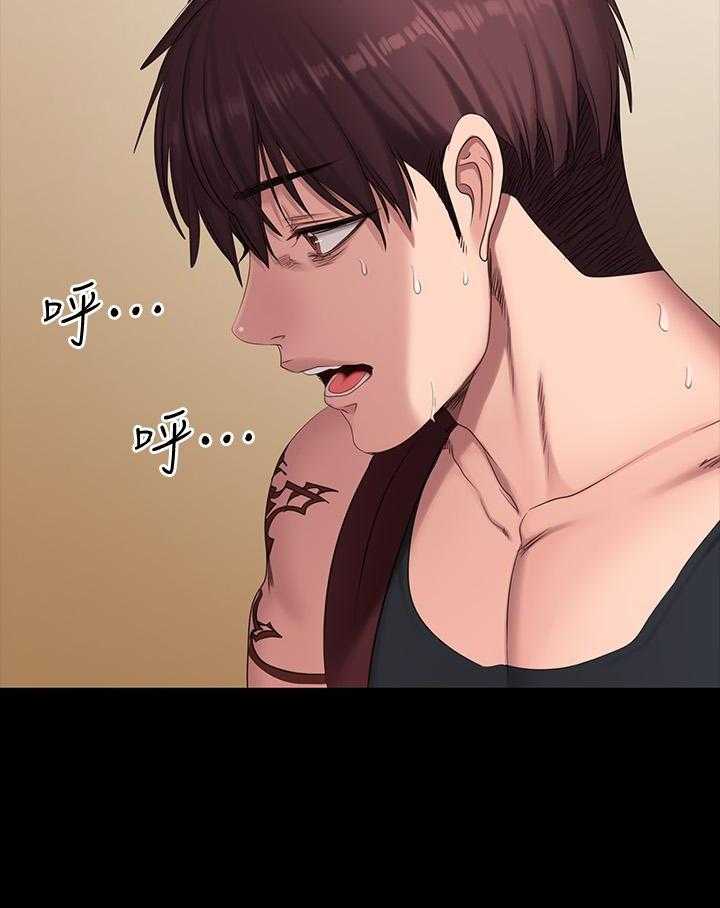 《健身教练》第154话 154 第26页