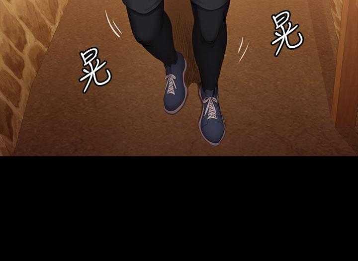《健身教练》第154话 154 第28页