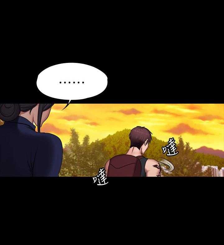《健身教练》第154话 154 第35页