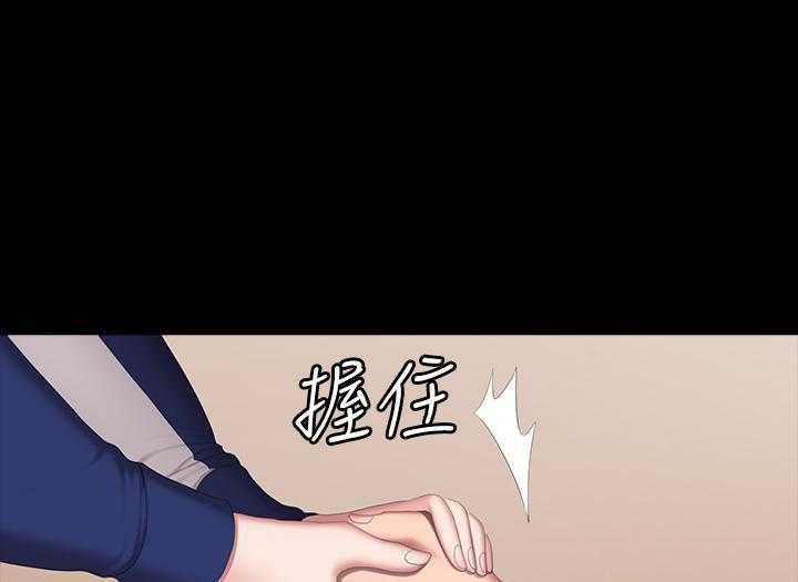 《健身教练》第154话 154 第36页
