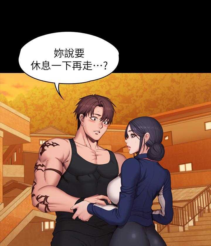 《健身教练》第155话 155 第1页