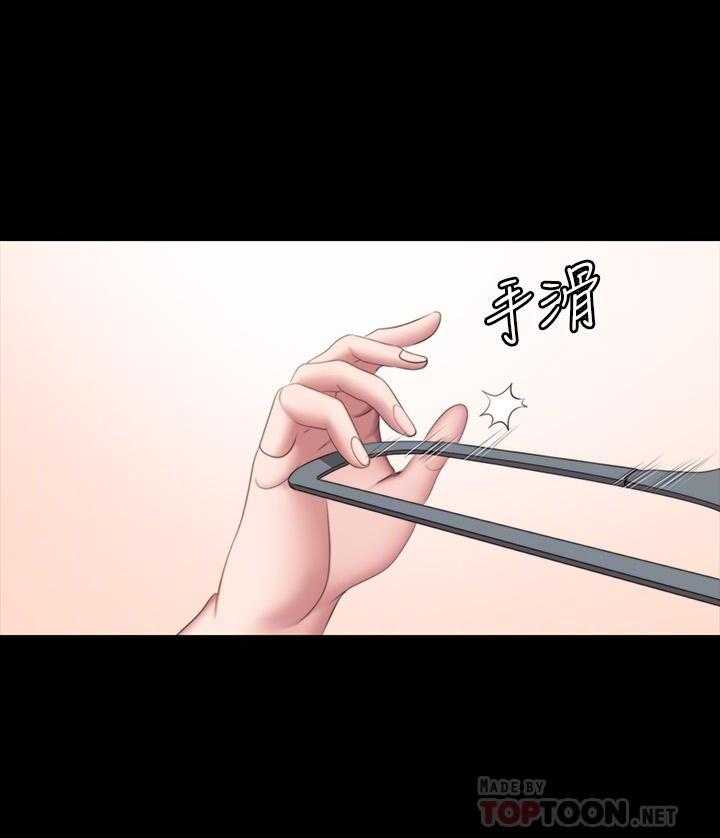 《健身教练》第155话 155 第20页