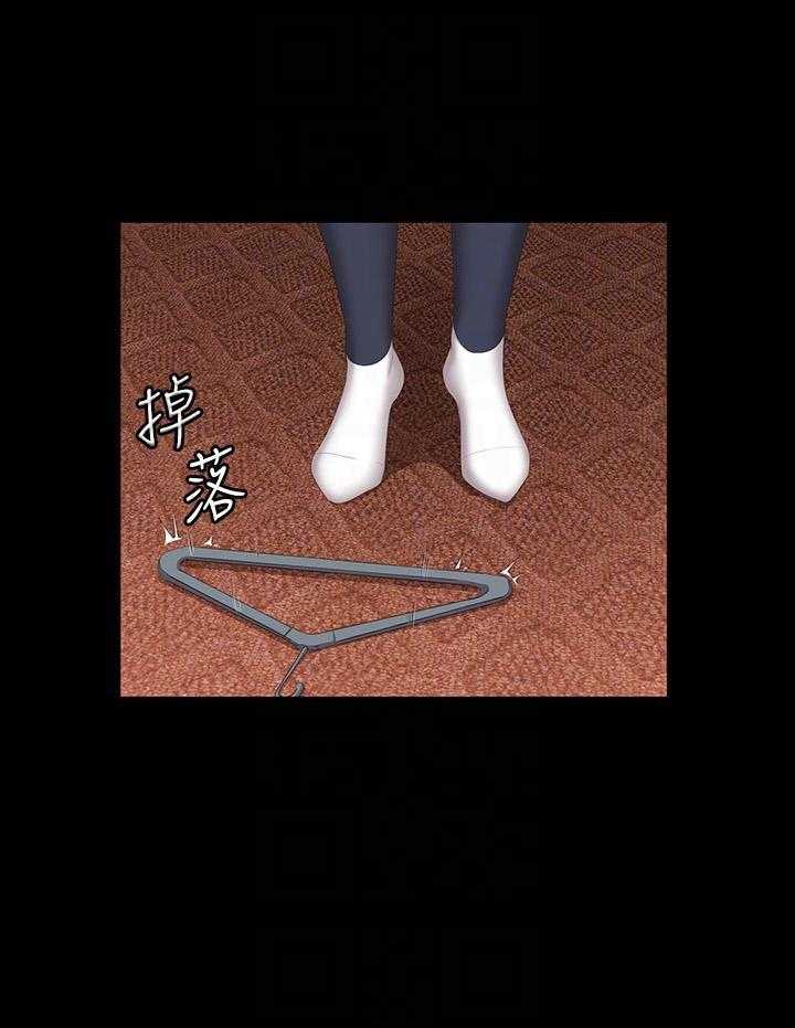 《健身教练》第155话 155 第23页