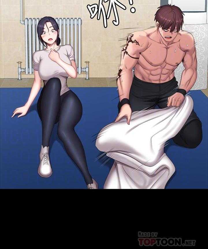 《健身教练》第151话 151 第14页