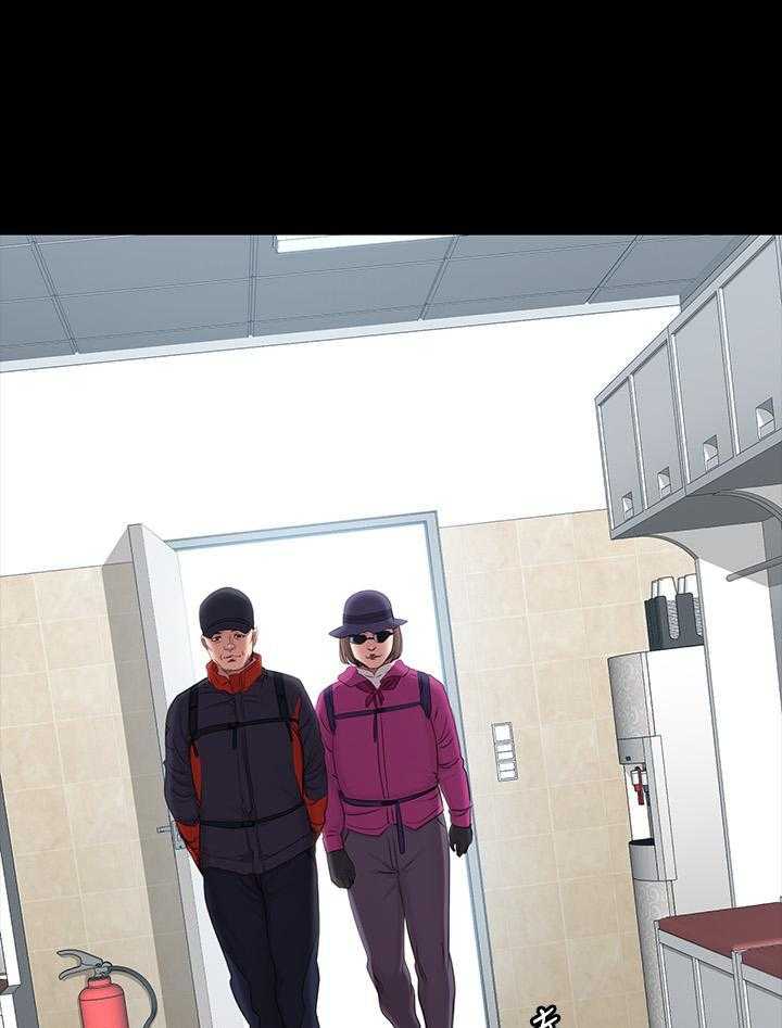 《健身教练》第151话 151 第15页