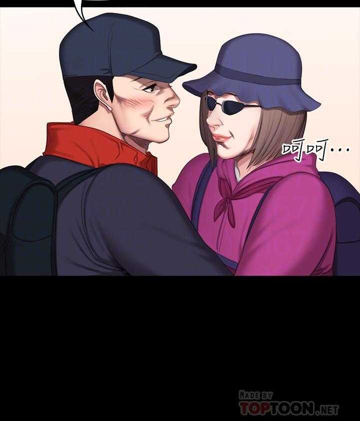 《健身教练》第151话 151 第21页
