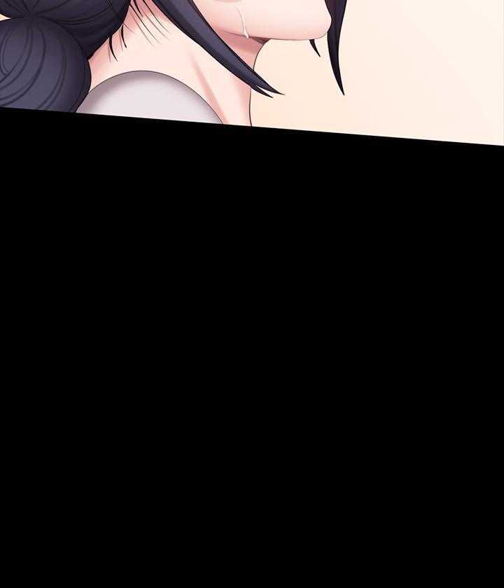 《健身教练》第151话 151 第3页
