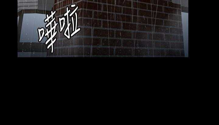 《健身教练》第151话 151 第6页