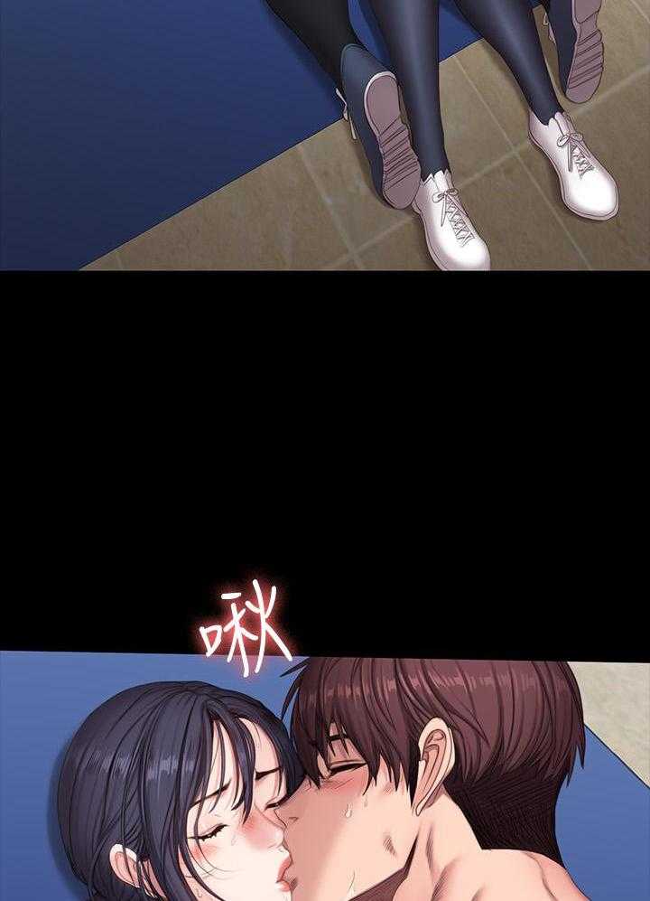 《健身教练》第151话 151 第8页