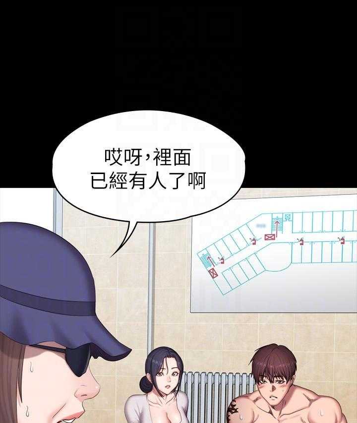 《健身教练》第152话 152 第1页