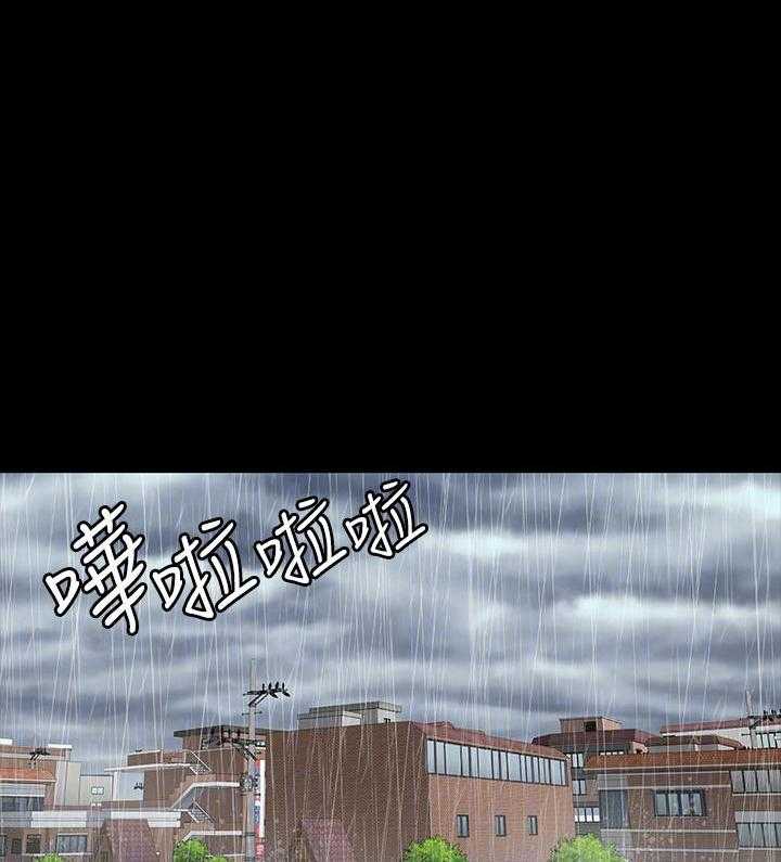 《健身教练》第152话 152 第8页