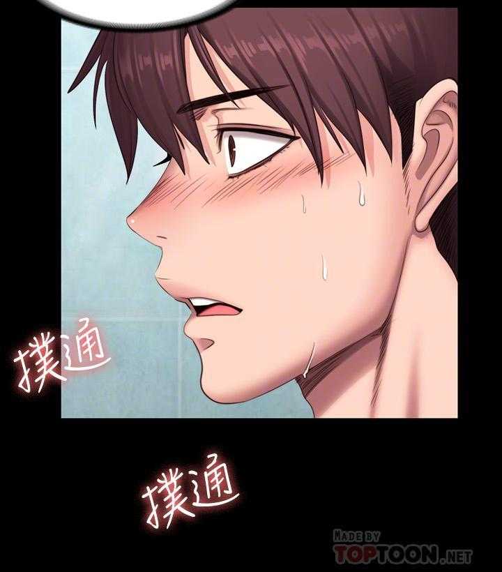 《健身教练》第149话 149 第12页