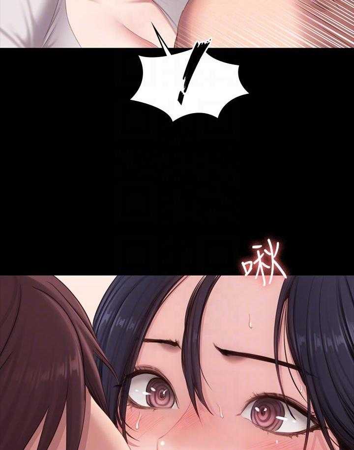 《健身教练》第149话 149 第16页