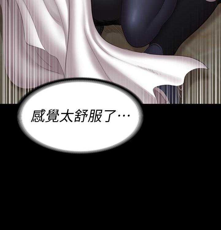 《健身教练》第149话 149 第21页