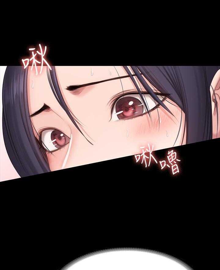 《健身教练》第149话 149 第22页