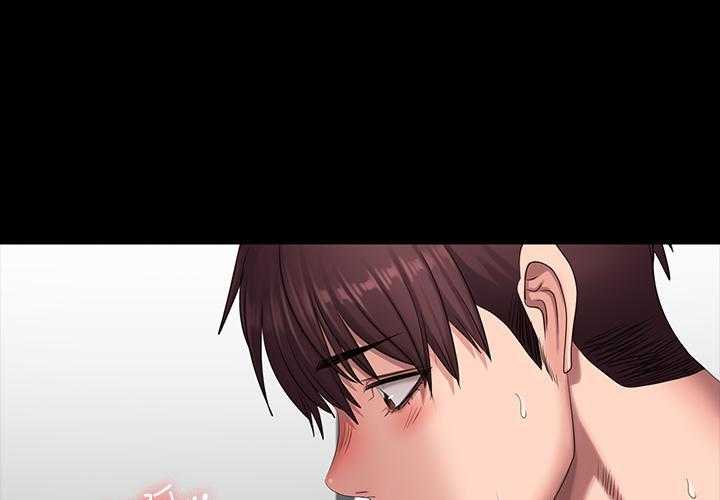 《健身教练》第150话 150 第11页