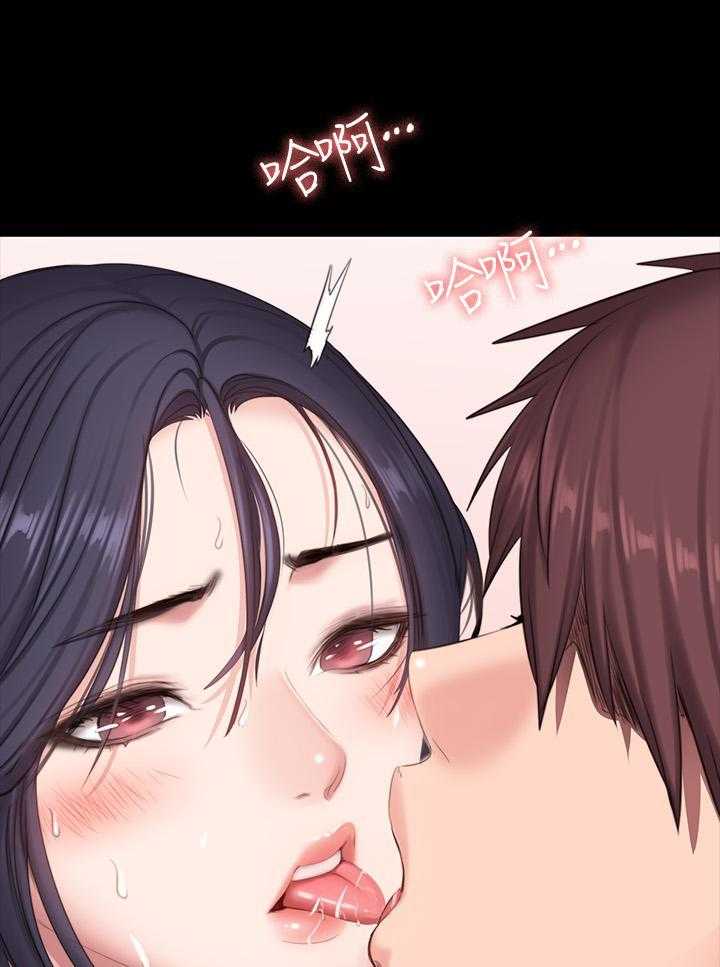 《健身教练》第150话 150 第1页