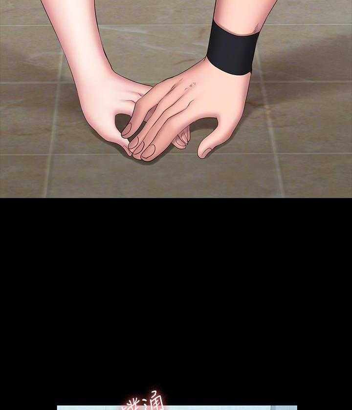 《健身教练》第148话 148 第10页
