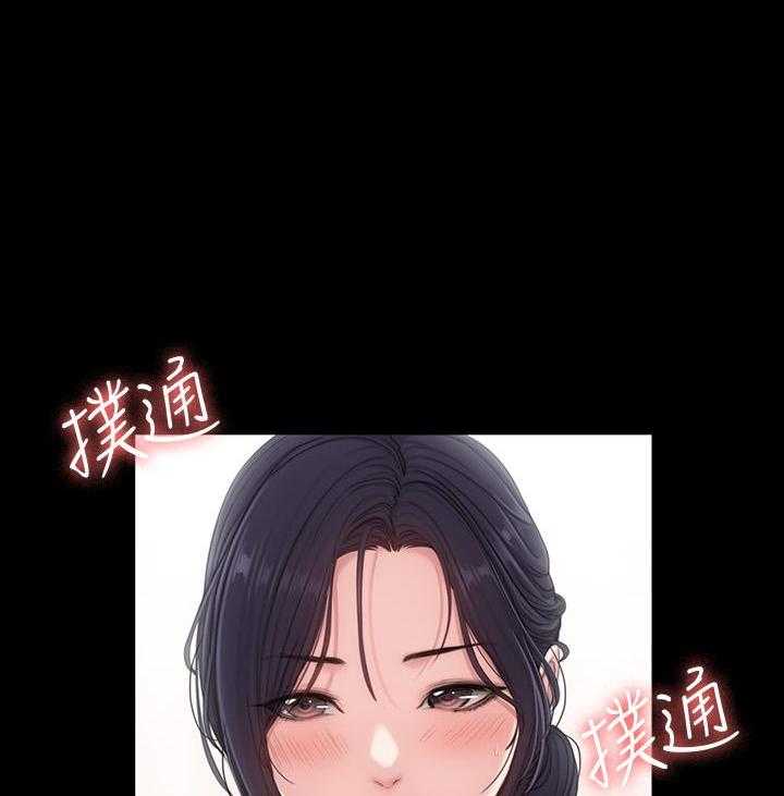 《健身教练》第148话 148 第18页