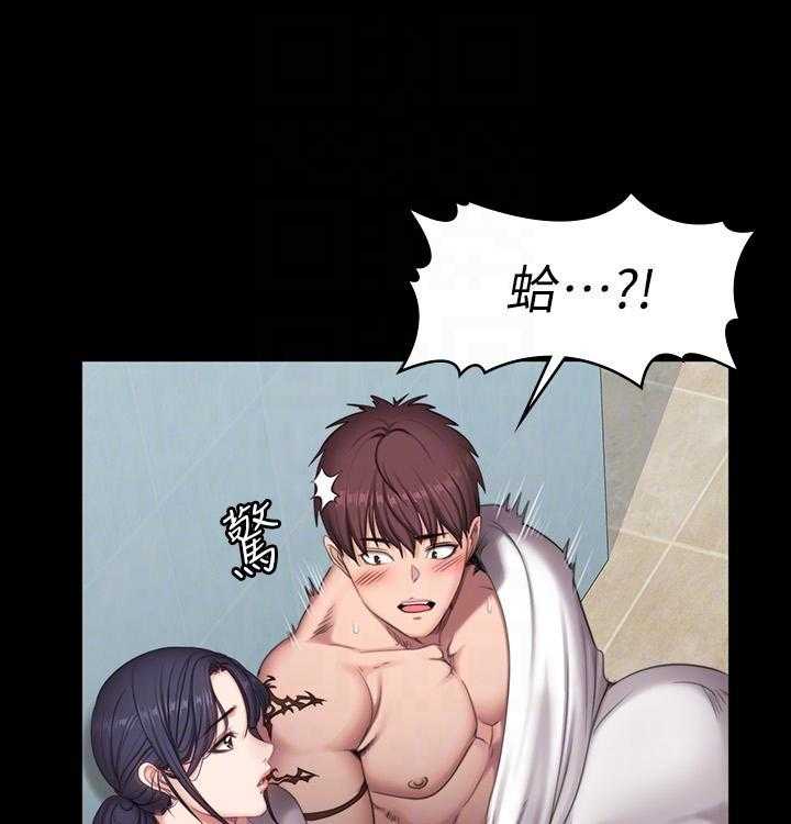 《健身教练》第148话 148 第1页