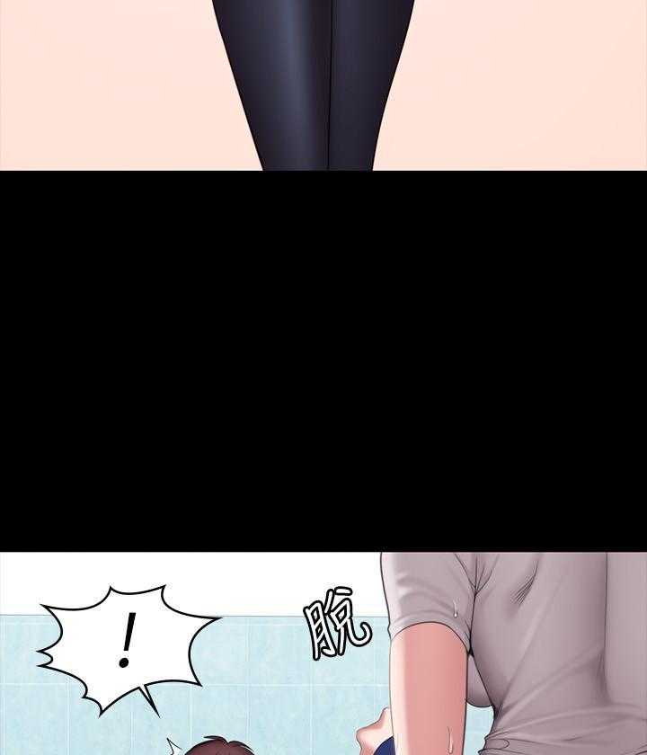 《健身教练》第147话 147 第3页