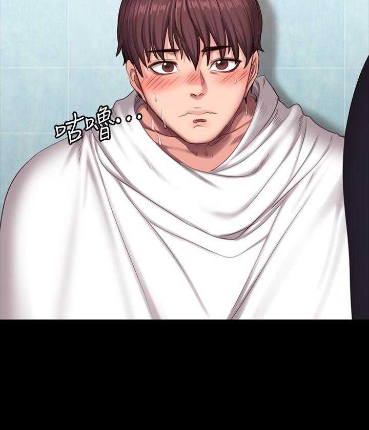 《健身教练》第147话 147 第7页