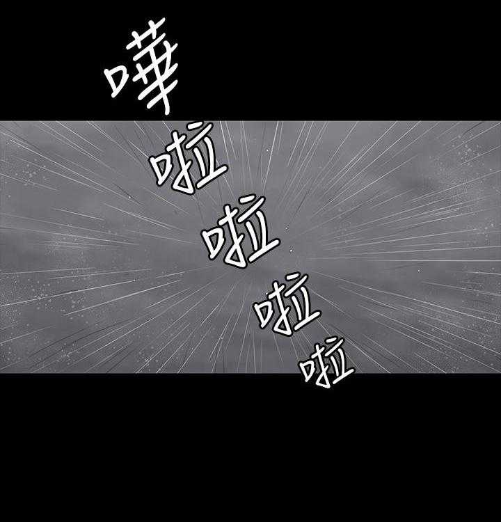 《健身教练》第146话 146 第10页