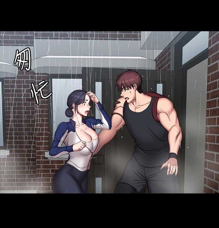 《健身教练》第146话 146 第14页