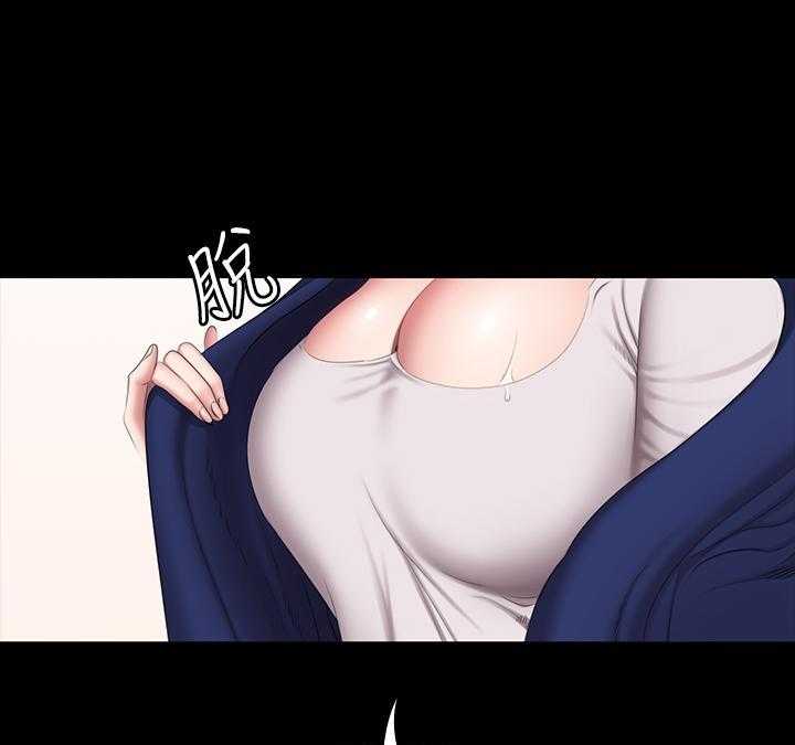 《健身教练》第146话 146 第27页