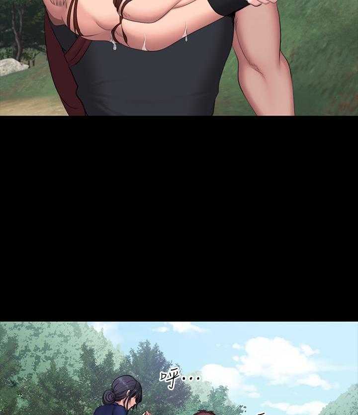 《健身教练》第146话 146 第2页
