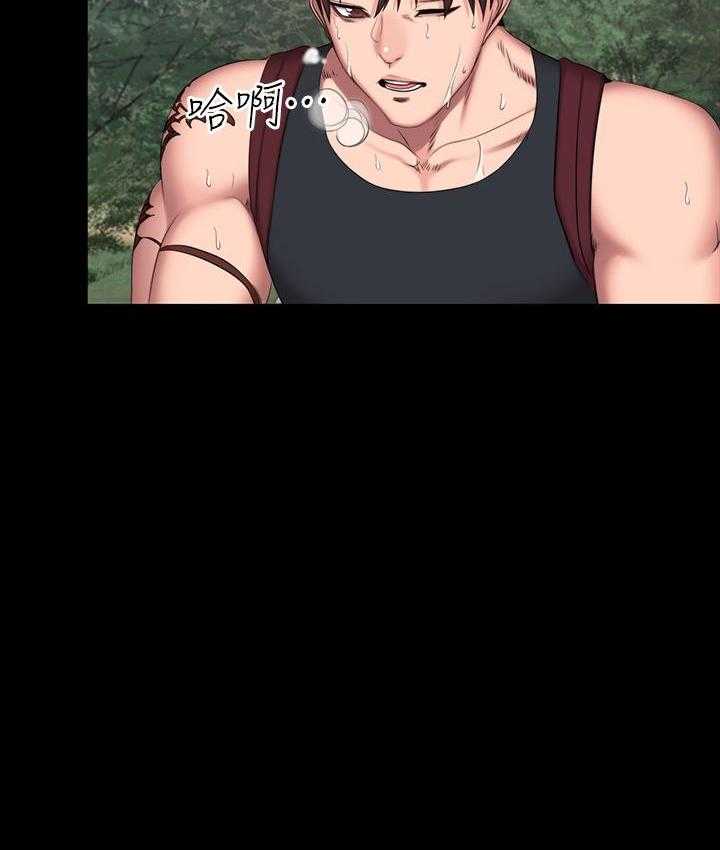 《健身教练》第146话 146 第6页
