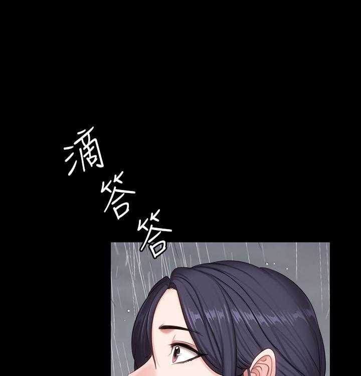 《健身教练》第146话 146 第8页