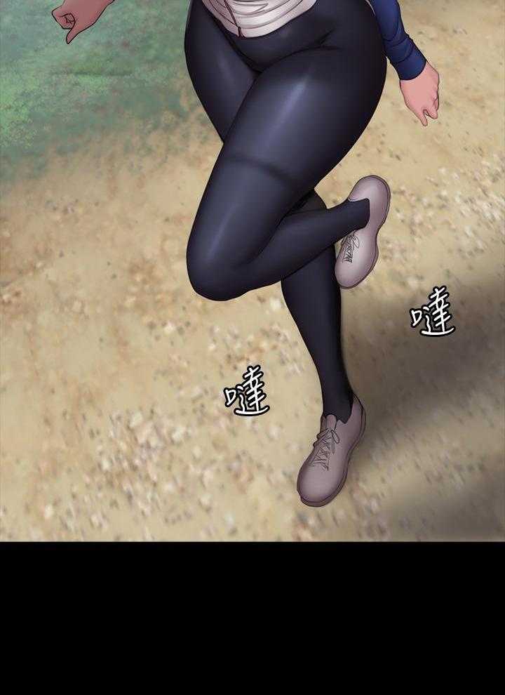 《健身教练》第145话 145 第13页