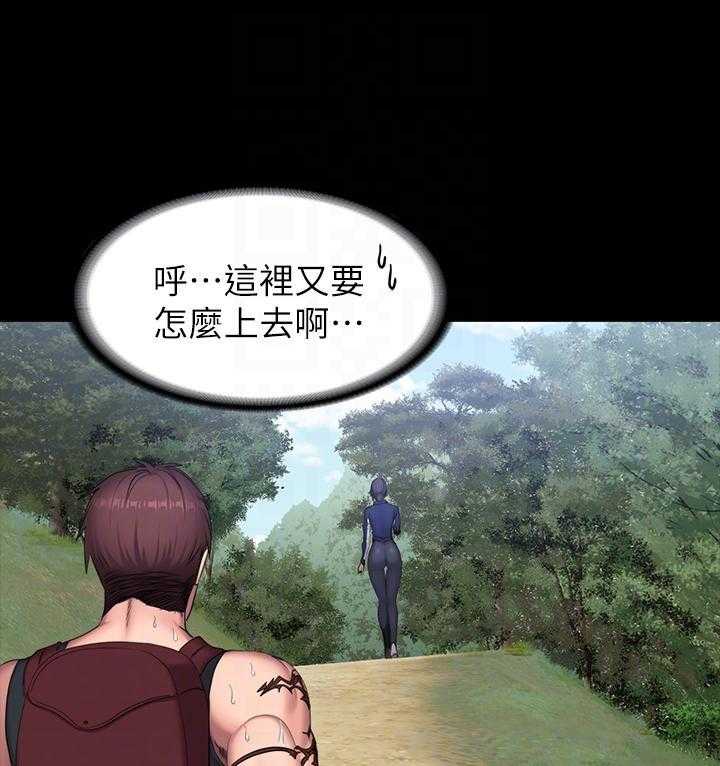《健身教练》第145话 145 第14页