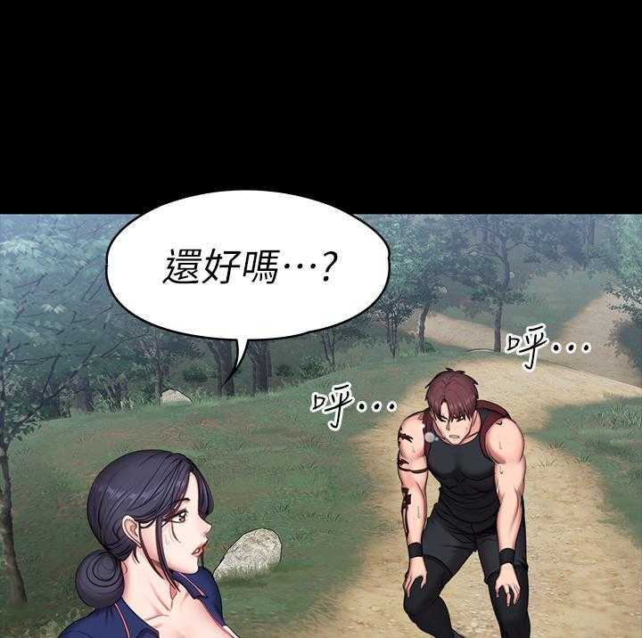《健身教练》第145话 145 第17页