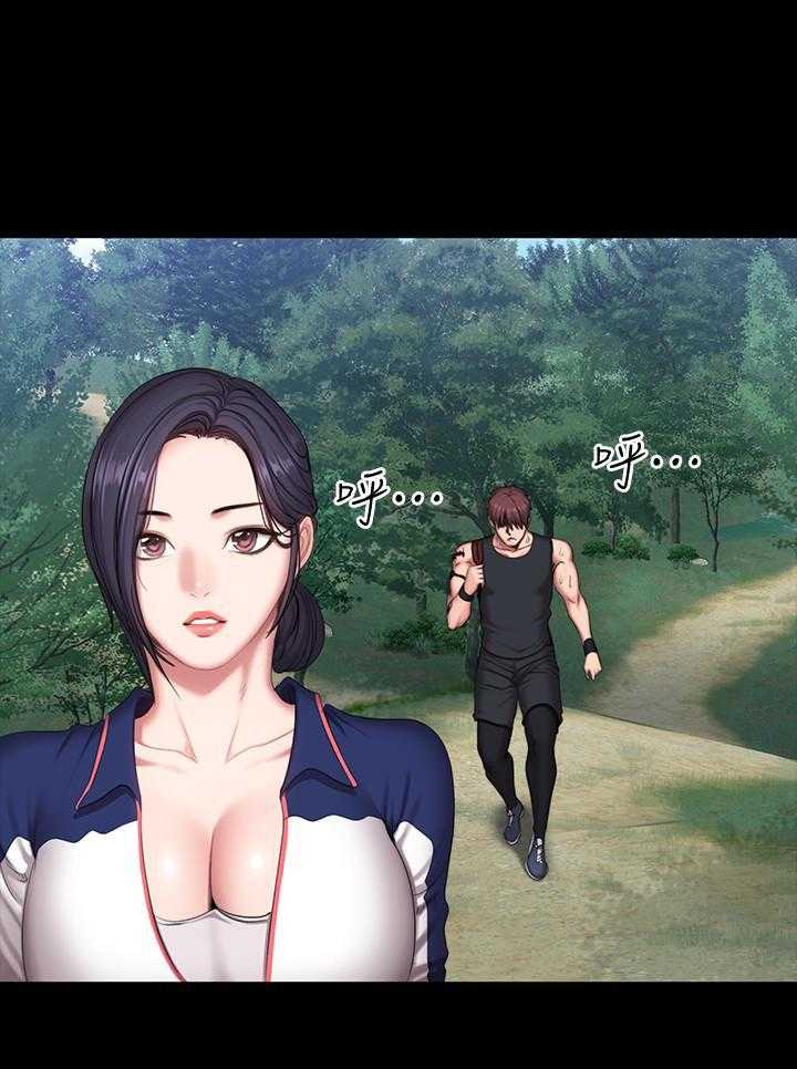 《健身教练》第145话 145 第1页