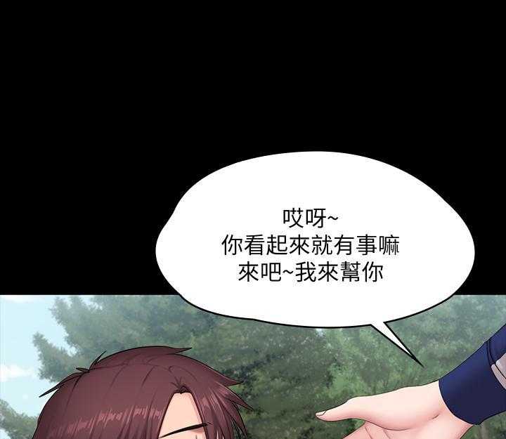 《健身教练》第145话 145 第20页