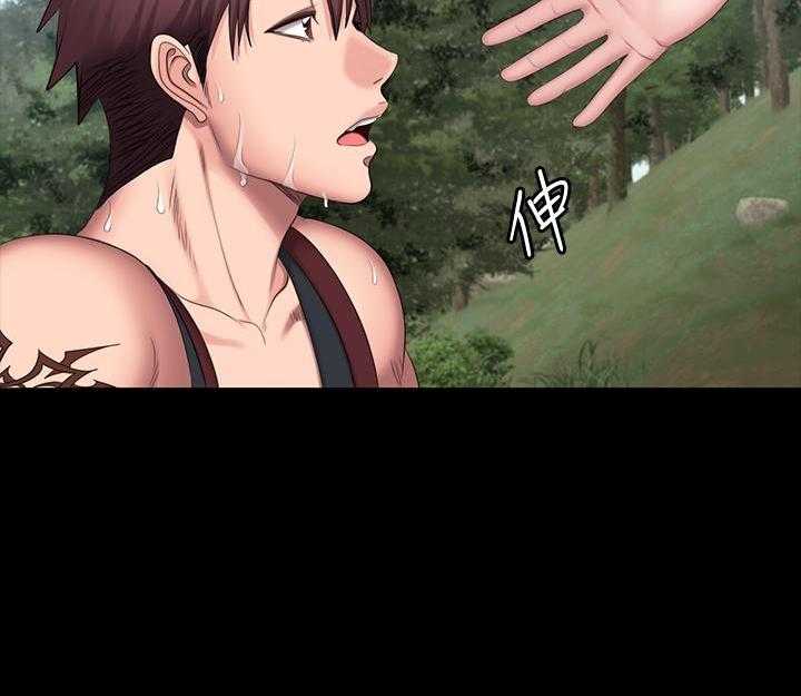 《健身教练》第145话 145 第21页