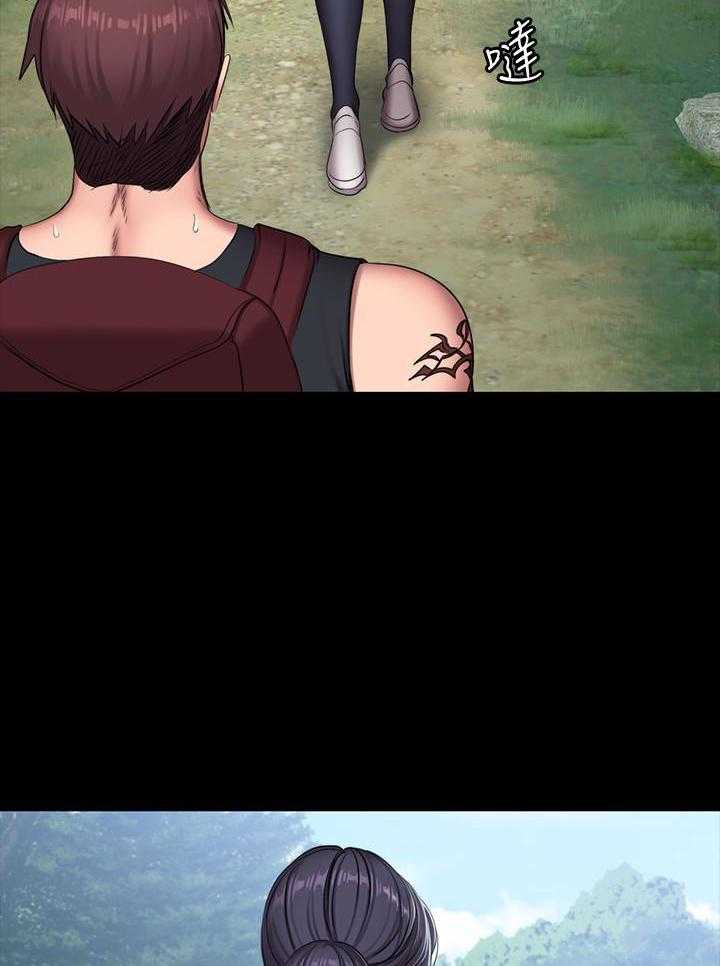 《健身教练》第145话 145 第3页