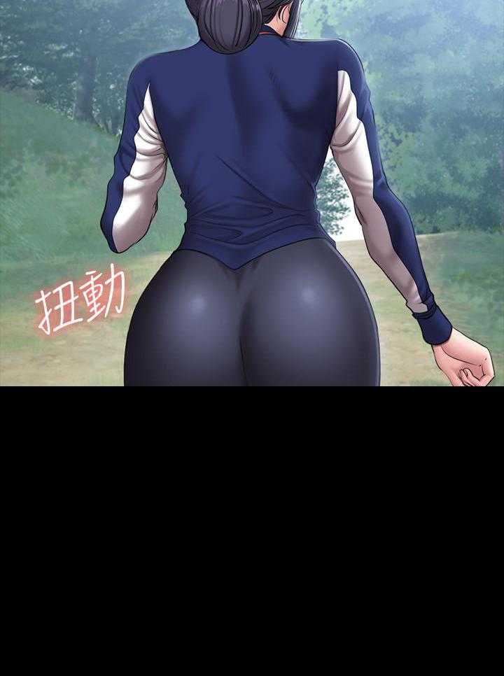 《健身教练》第145话 145 第4页