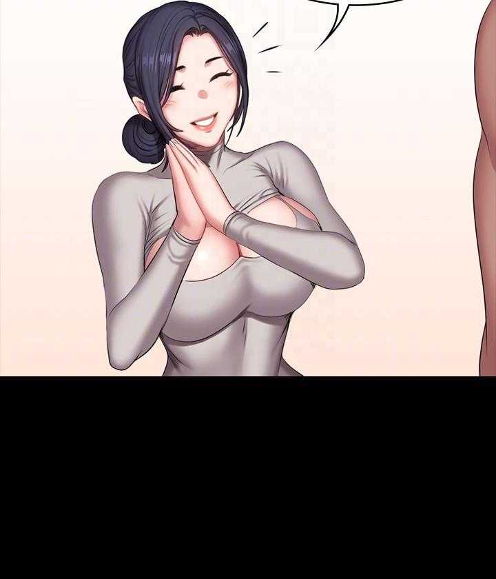 《健身教练》第143话 143 第15页