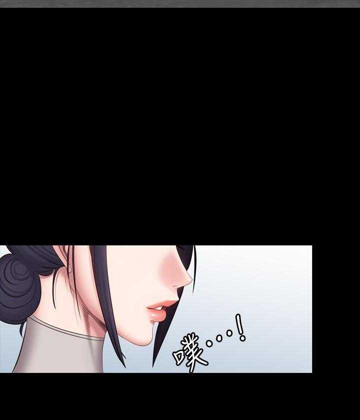 《健身教练》第143话 143 第4页